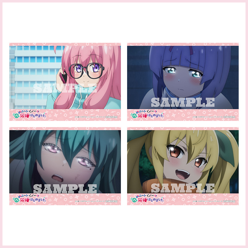 ブロマイド4枚セット