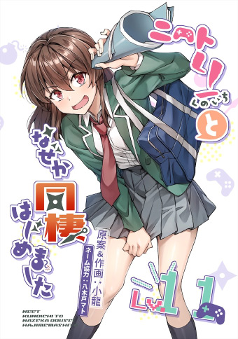 第11巻