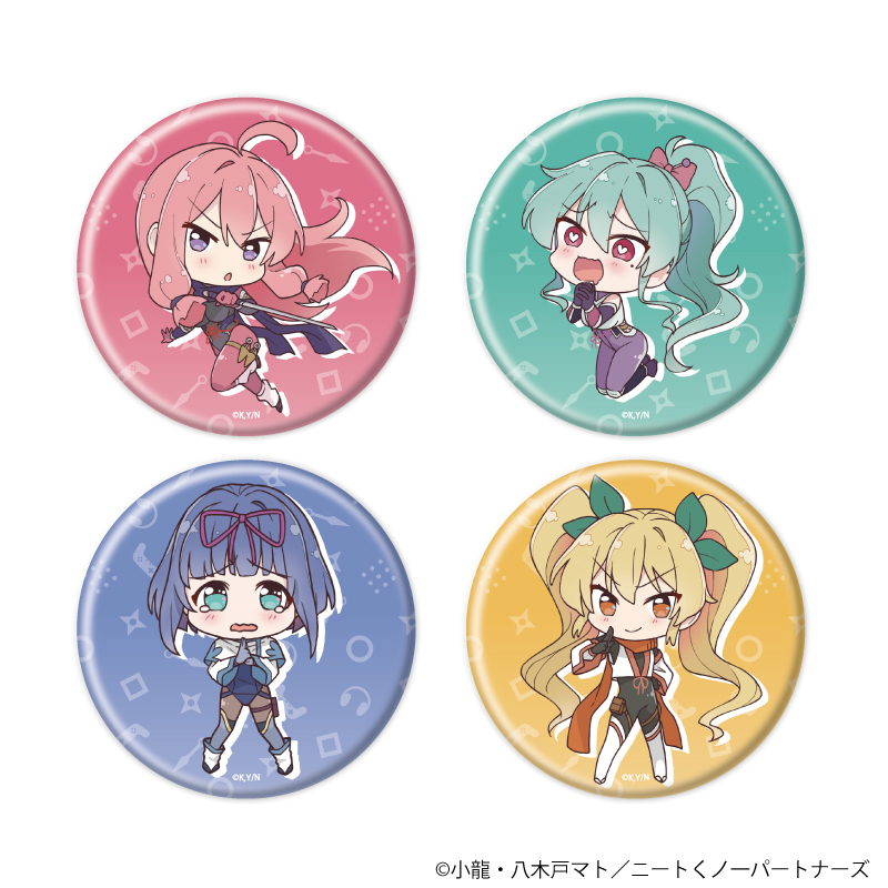 缶バッジ(ブラインド)