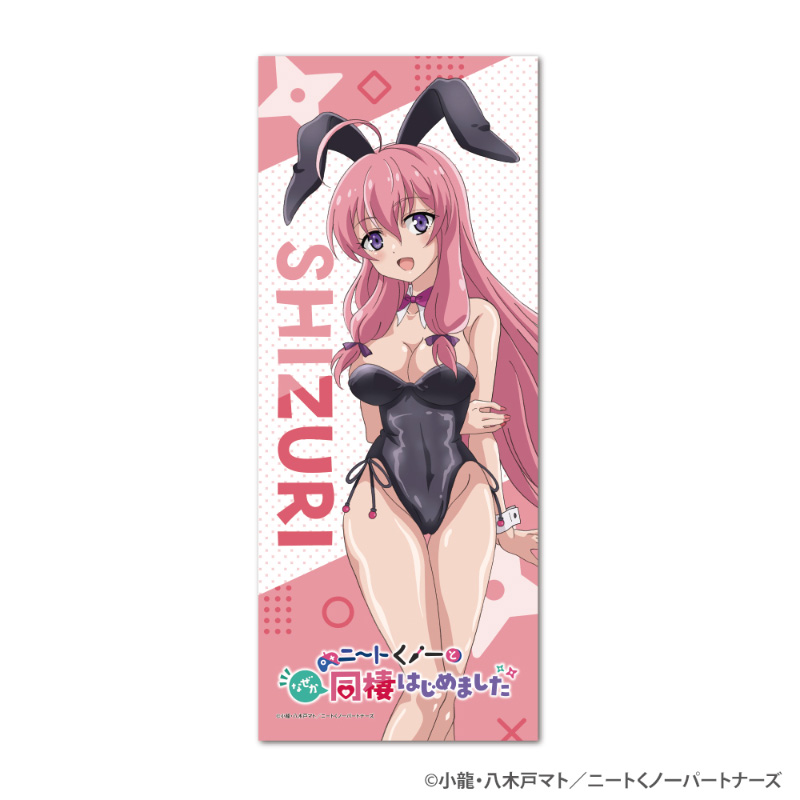 フェイスタオル