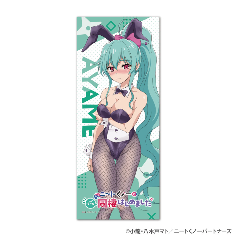 フェイスタオル