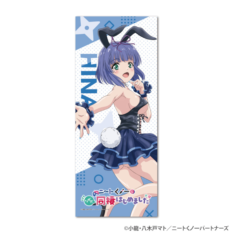 フェイスタオル