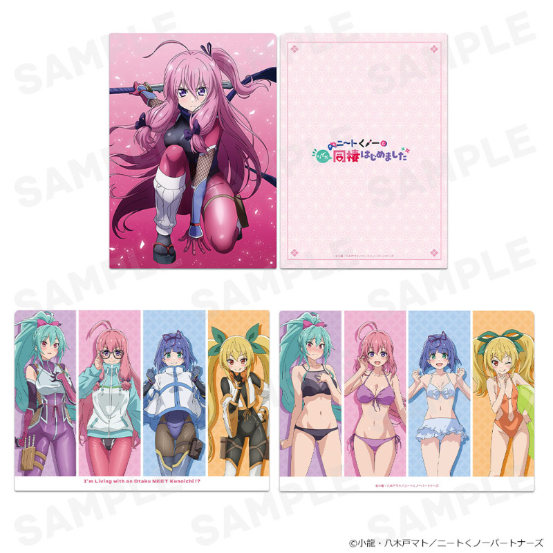 クリアファイル