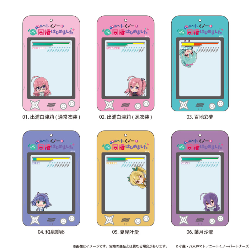 カードホルダー(ここぺたver.)