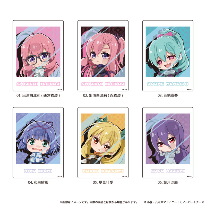 きゃぷか(ここぺたver.)