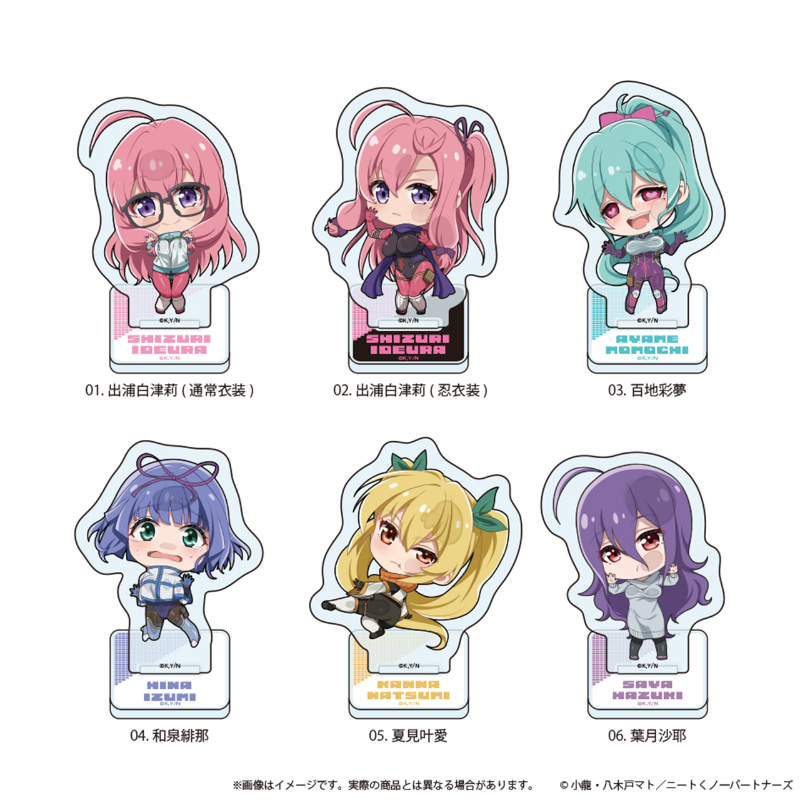 ミニアクリルスタンド(ここぺたver.)