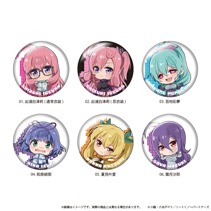 缶バッジ(ここぺたver.)