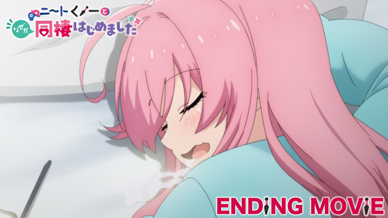 ノンクレジットED