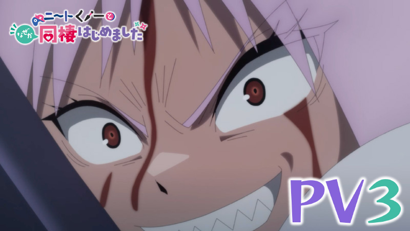 第3弾PV